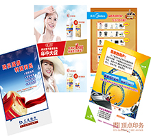 ����(b��o)ӡˢ