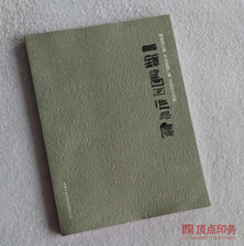 ˇ�g(sh��)����������ӡˢ