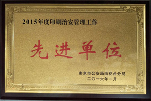 ���Kӡˢ���M��λ