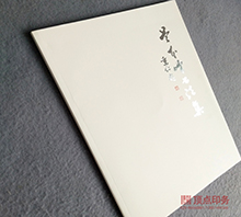 ���ۼ��ӱ�ӡˢ