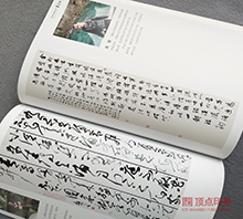 ���� ���ۮ���ӡˢ