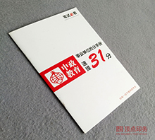 ��Ӗ(x��n)�W(xu��)У����ӡˢ