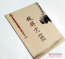 ����չ �ӱ�չʾ