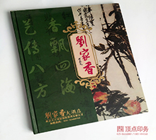 ������ �i���ӱ�ӡˢ