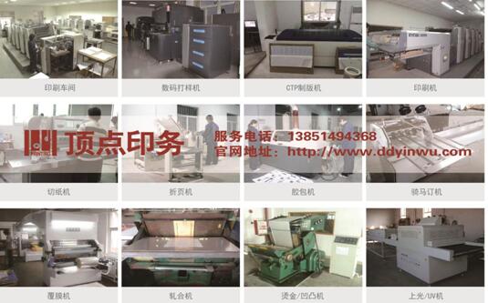 �Ͼ�ӡˢ�S�aƷ