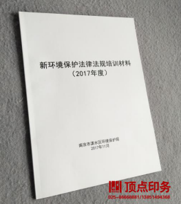 �Ͼ�ӡˢ�S�a(ch��n)Ʒ