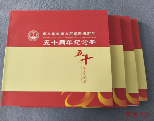 �Ͼ�ӡˢ�S�a(ch��n)Ʒ